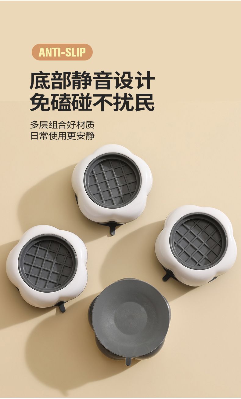 Washing Machine Frame Riser Feet Pads Anti-Slip