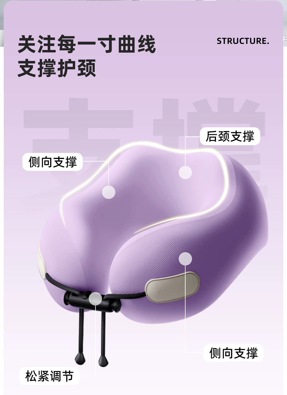 Ice silk U-shaped travel pillow with foldable neck support