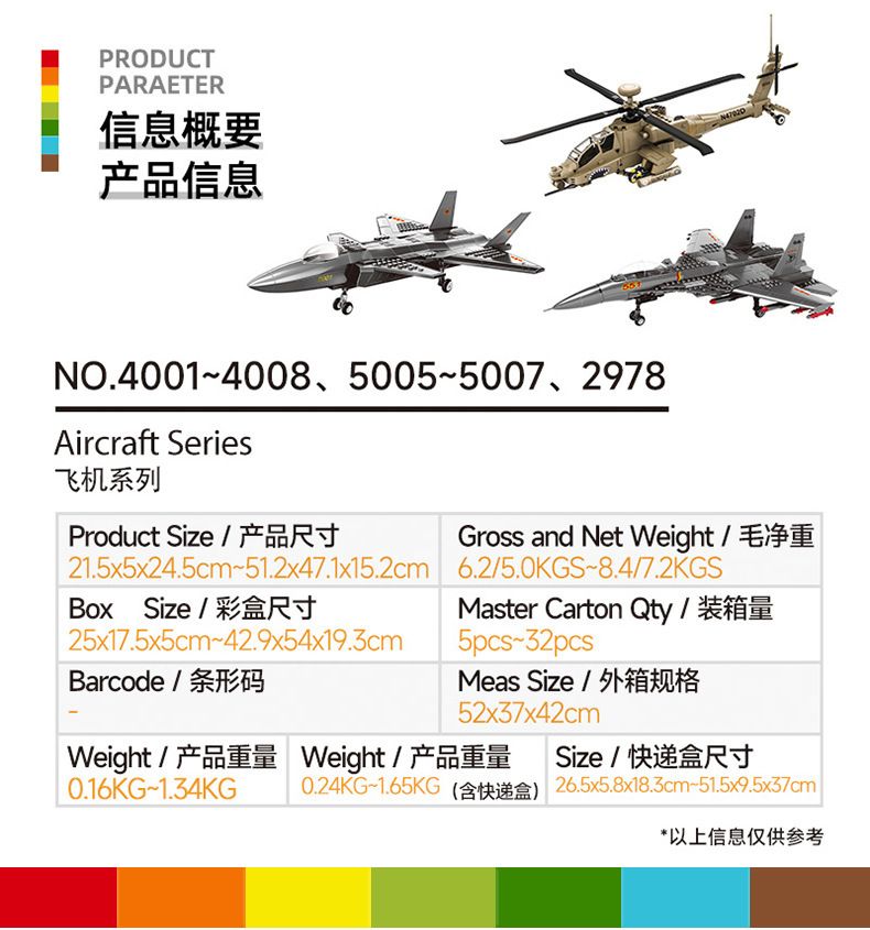 Wange military aircraft building blocks, ages 6-12