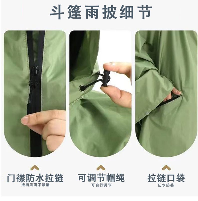 Poncho-Regenjacke, Erwachsene, tragbar mit Reißverschluss