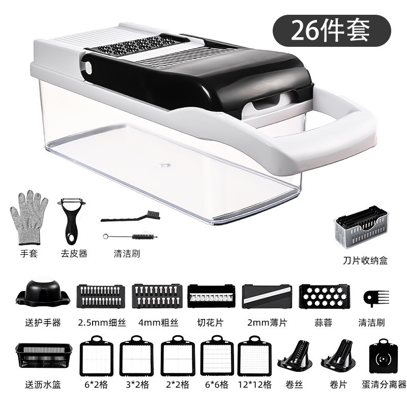 Multifunctional vegetable chopper, onion, potato, grater