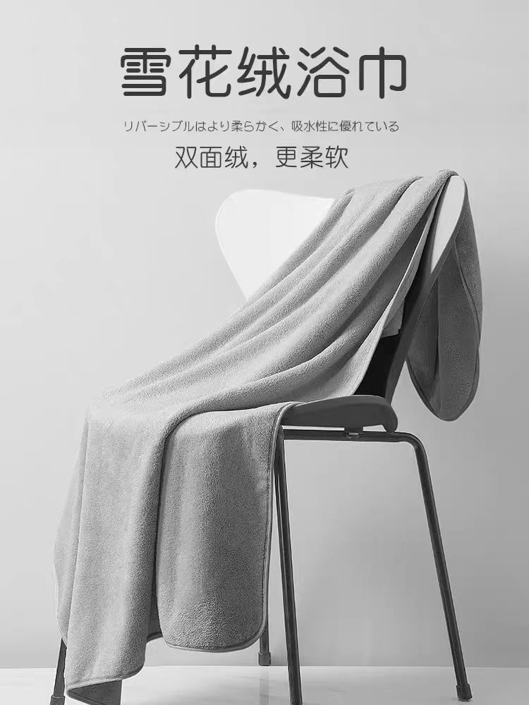 雪花绒浴巾三件套男女家用比全棉纯棉吸水速干不掉毛毛巾超细纤维