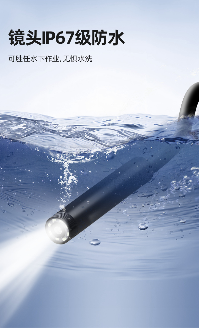 USB-C Industrie-Endoskop 1200P Android wasserdicht