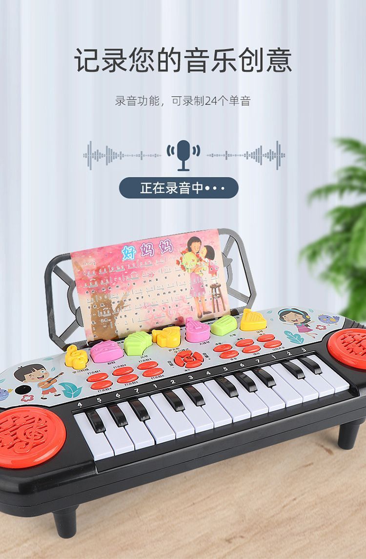 Playable electronic keyboard toy, 1-3-6 years, beginner level