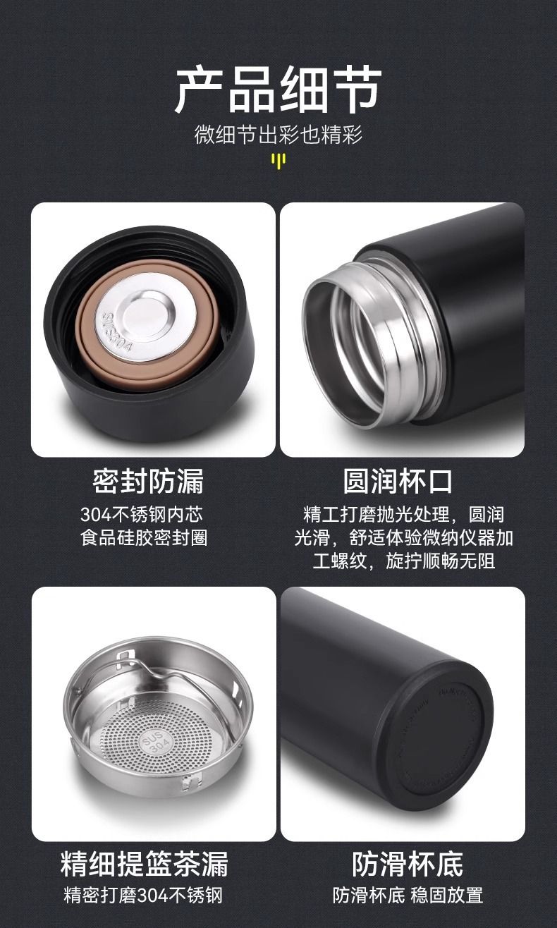 Smart insulated cup with digital temperature display stainless steel