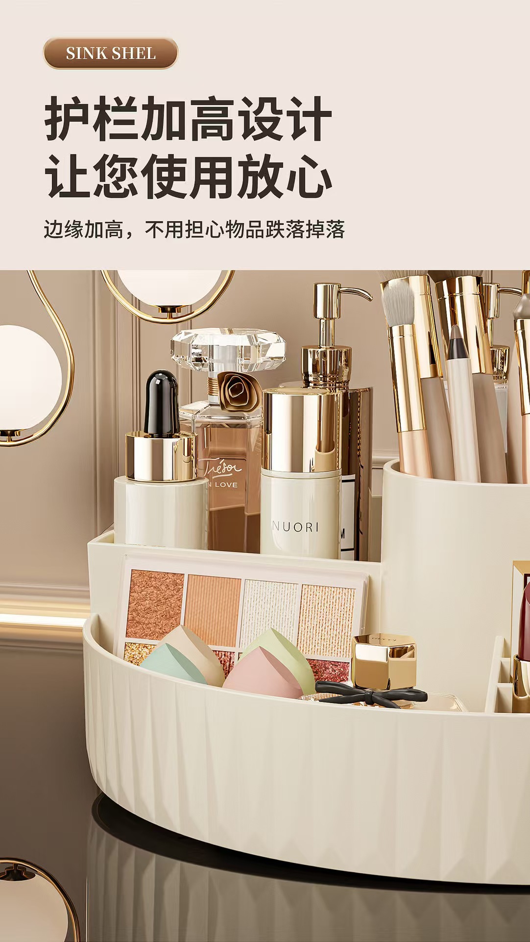 360° rotatable cosmetics storage organizer, desktop caddy