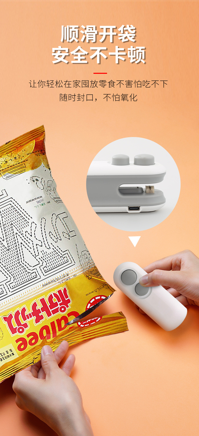 Mini plastik torba yapıştırma makinesi, el basınçlı