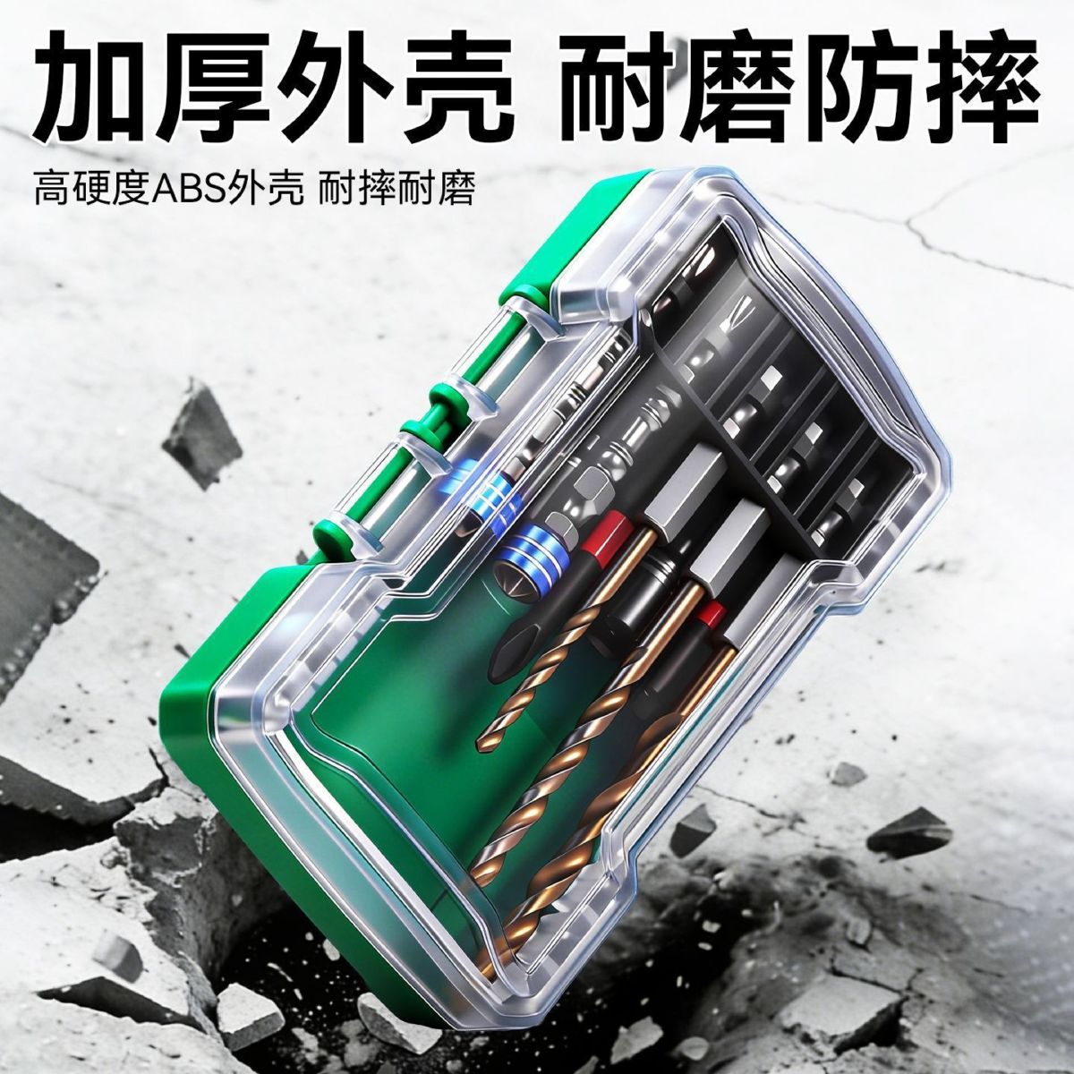 10-piece drill bit set with strong magnet