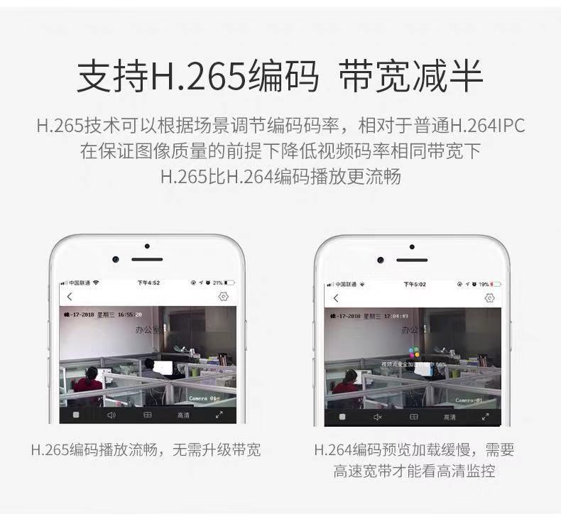 Hikvision DS-IPC-T12HV3-IA POE, 2-3MP, ses ve video