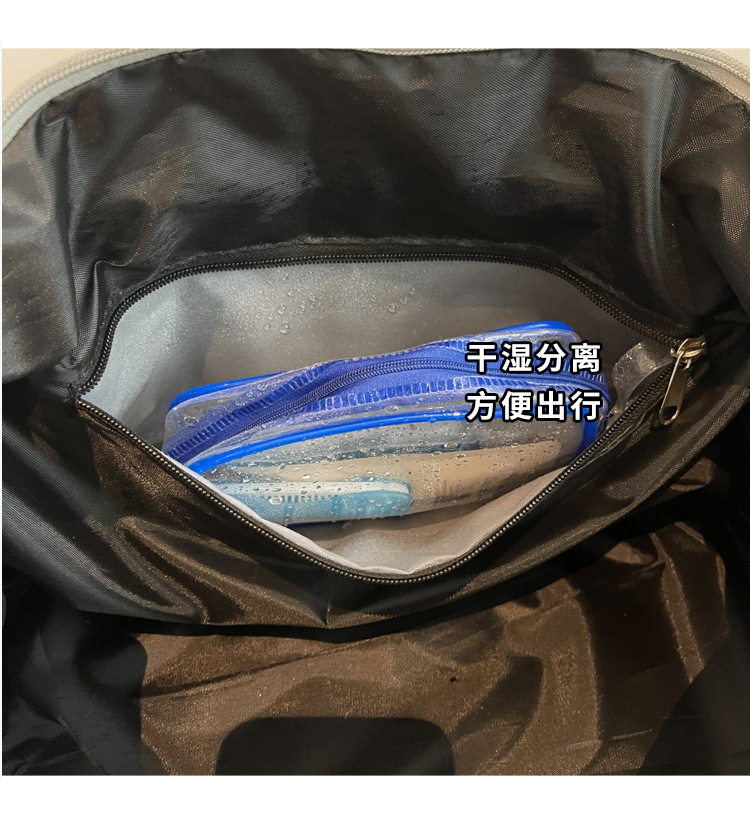 Travel Bag Women Wet-Dry Separation Multiple Pockets