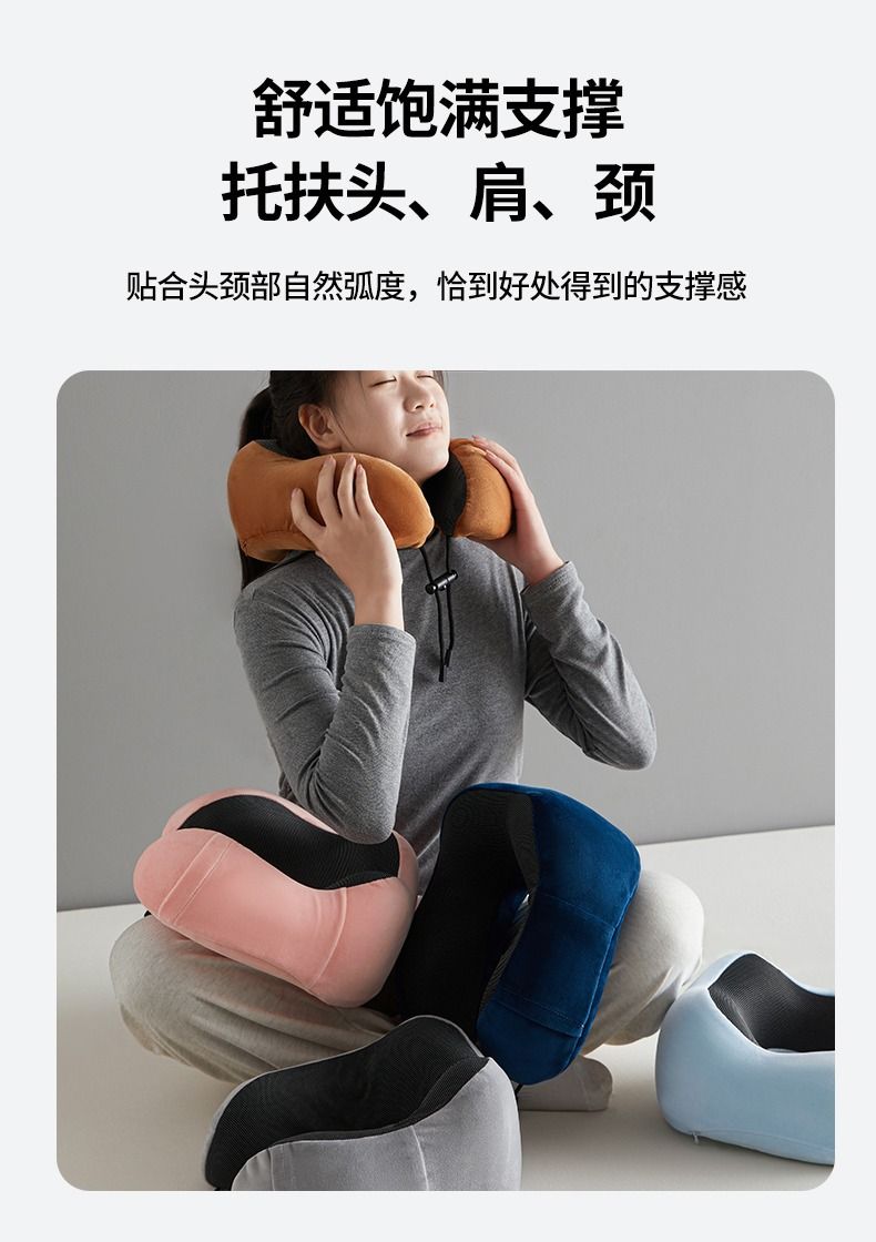 Memory Foam U-Shaped Neck Pillow Cervical Support