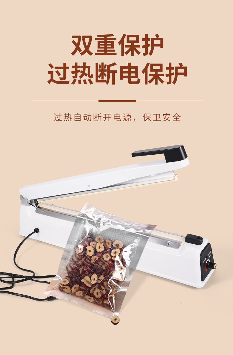 Heat shrink bag sealing machine, single-button operation