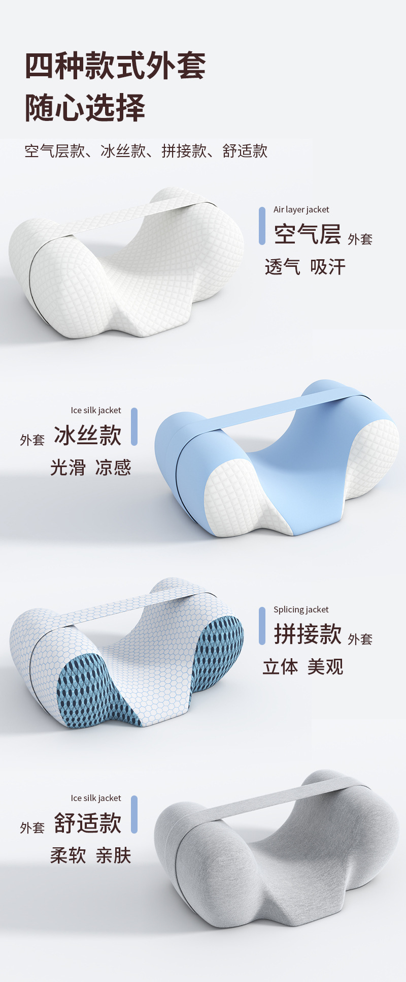 Memory foam orthopedic pillow with cervical spine support