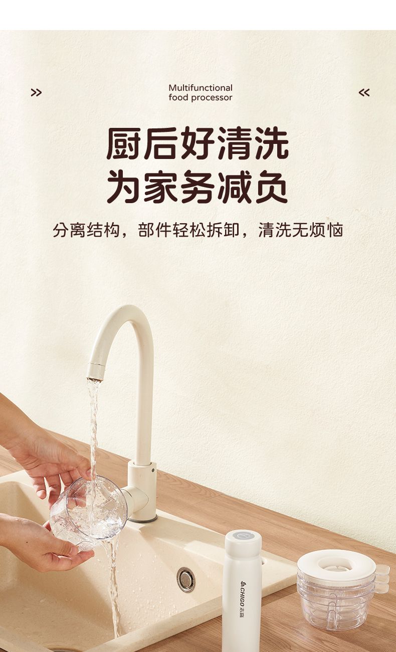 志高绞肉机家用电动不锈钢多功能料理机小型蒜泥机四碗双刀不串味