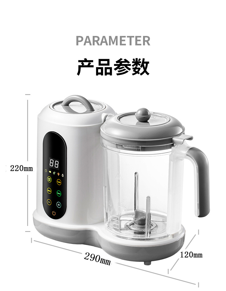 新品家用多功能婴儿辅食料理机跨境全自动搅拌机蒸煮定时一体