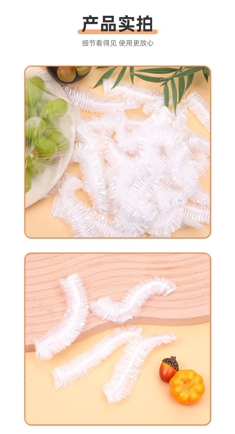 Food-grade plastic stretch film, odor and dust-proof covers