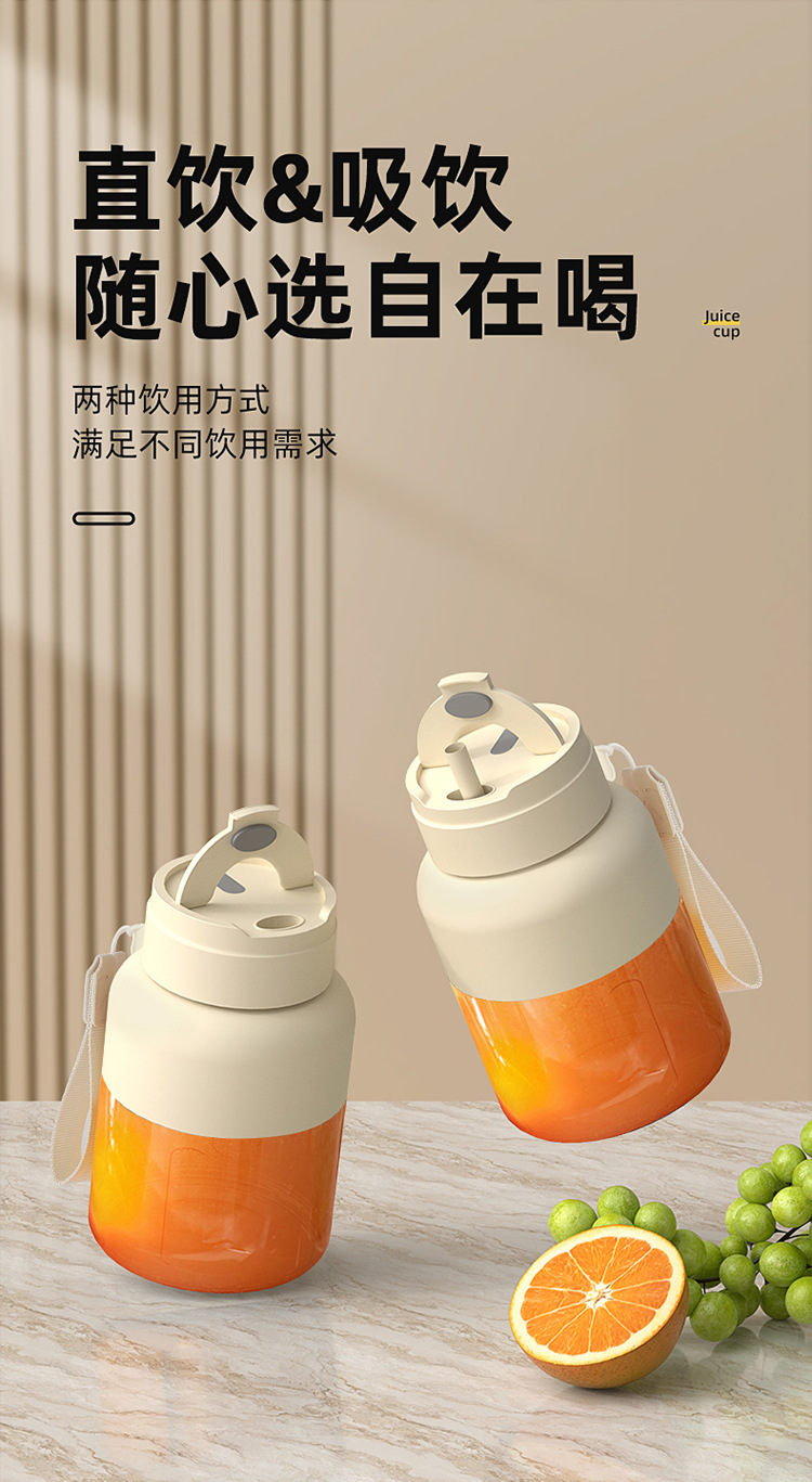 Electric juice maker, portable, large capacity, ice-crushing
