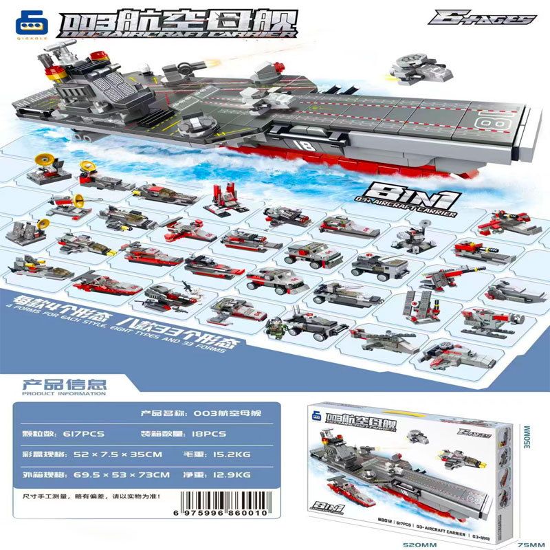 Großer 52 cm deformierbarer Roboter-Bausteine-Set