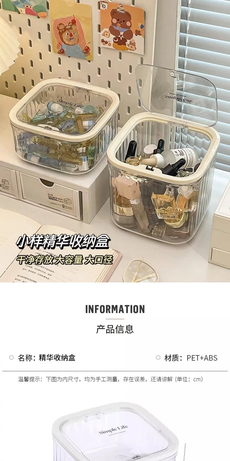 粉扑收纳盒桌面化妆品亚克力次抛口红护肤迷你翻盖杂物透明置物架