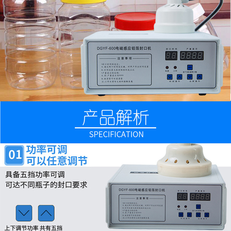 Electromagnetic induction sealing machine, handheld