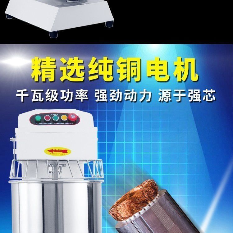H31520 dual-speed dough mixer, silent, commercial