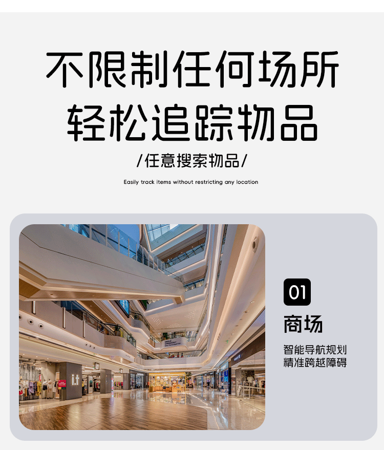 汽车钥匙扣防丢器钥匙扣二合一定位器物品汽车查找定位