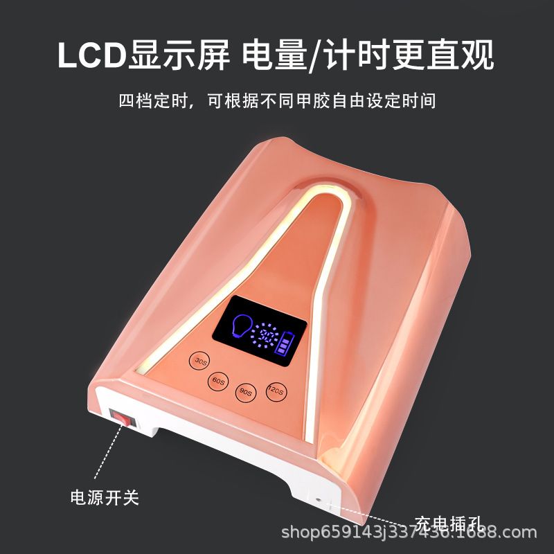 128W smart nail dryer, LED purple light, fast dry