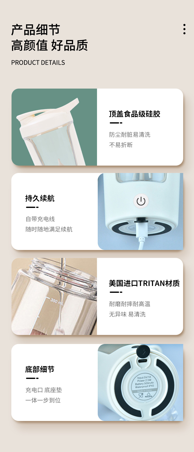 Electric shaker cup, automatic mixing, portable