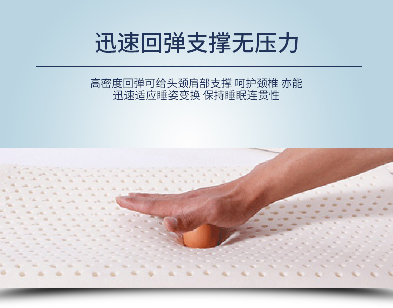 Naturlatex-Kissen mit Nackenstütze für Erwachsene