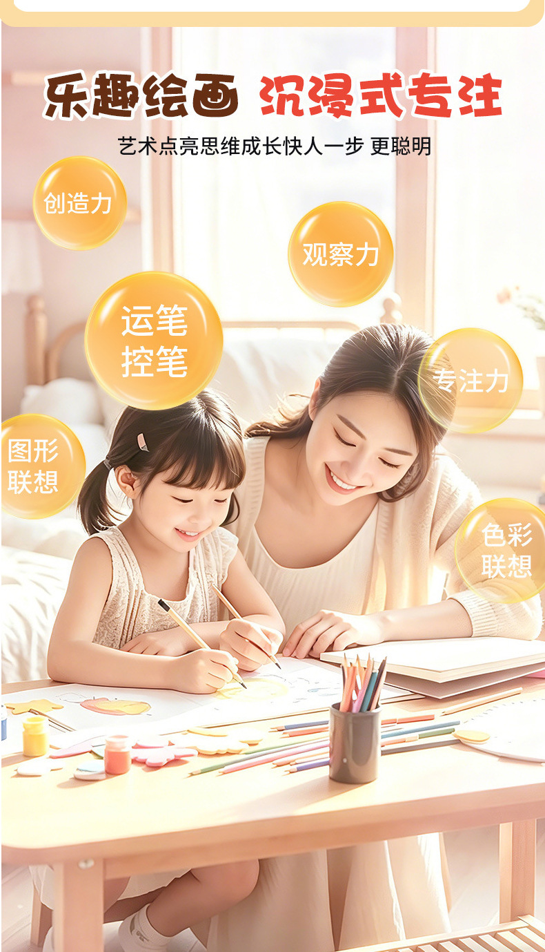 Children's Foldable Drawing and Coloring Book, DIY