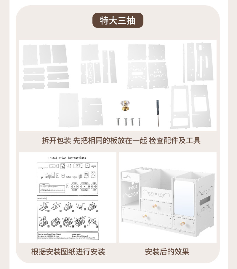 桌面梳装台化妆品收纳盒护肤品首饰整理架多功能家用抽屉式化妆镜