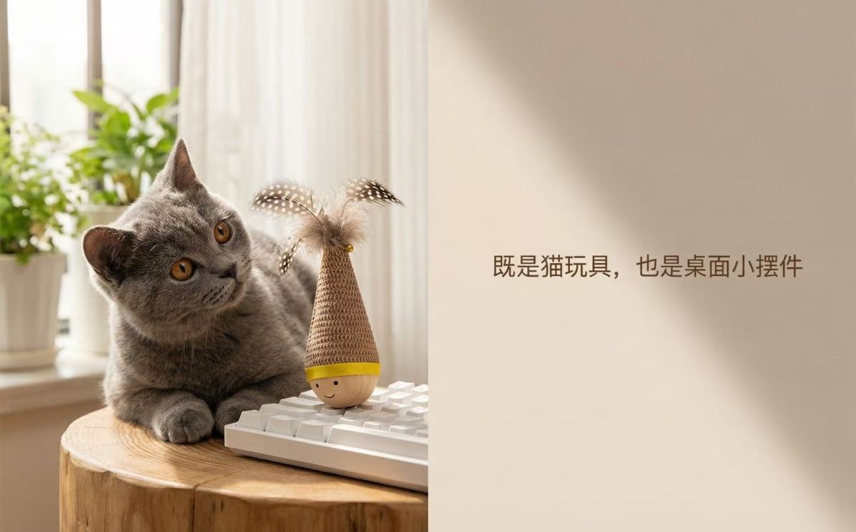 跨境爆品不倒翁猫玩具羽毛铃铛发声耐抓耐咬宠物玩具猫咪自嗨解闷