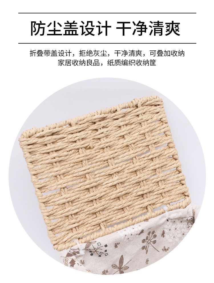 Rattan dokuma depolama sepeti salon masası