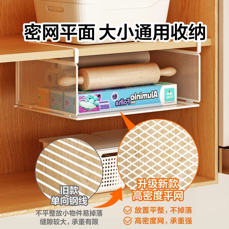 跨境现货厨房置物架橱柜下挂收纳篮可折叠金属网挂篮子亚马逊专供