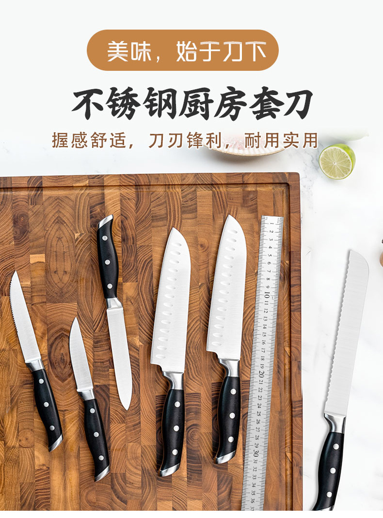 Stainless Steel Knife Set 5cr15, Chef's Knife, Meat and Fruit