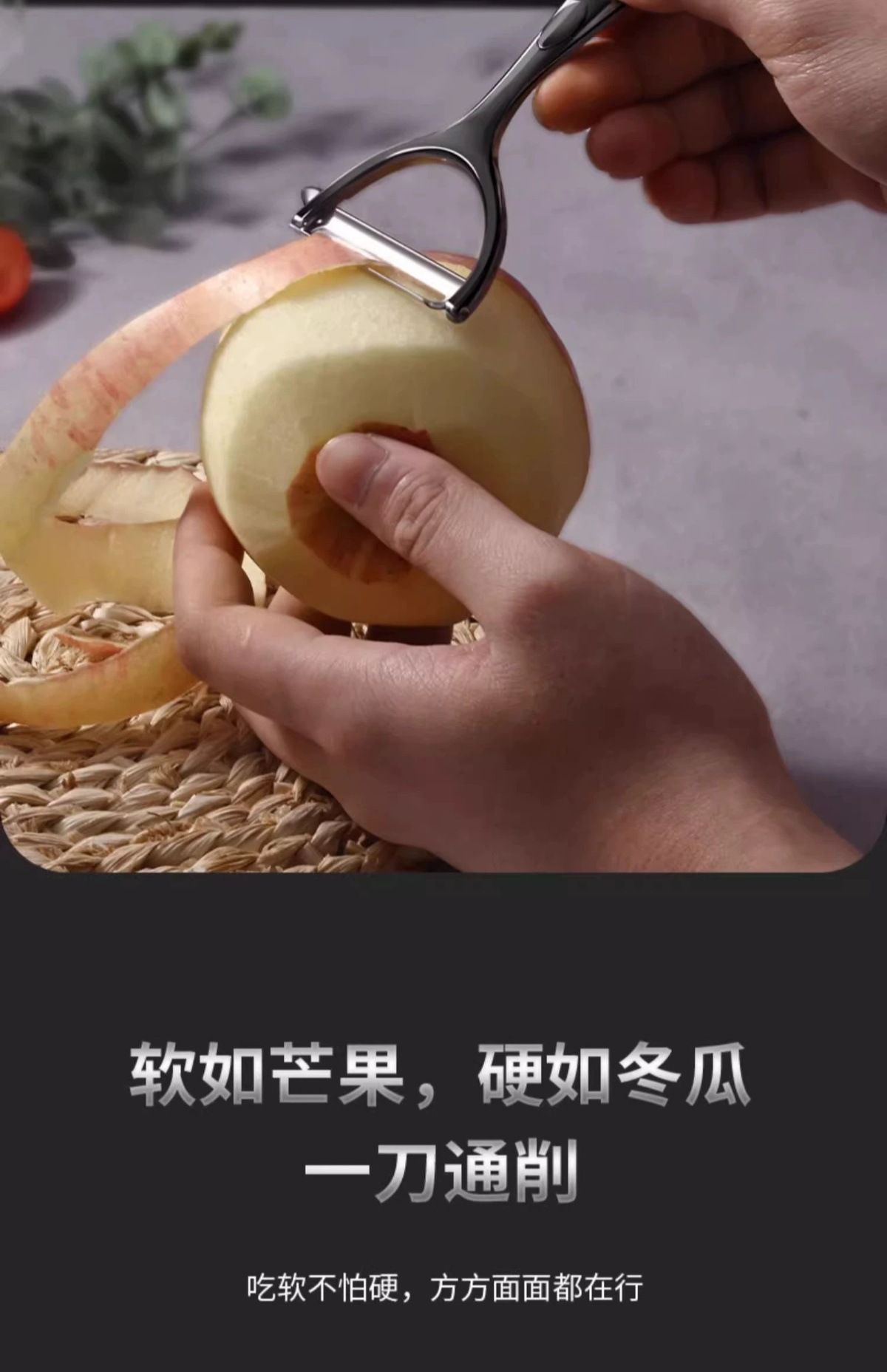 Stainless steel vegetable peeler knife