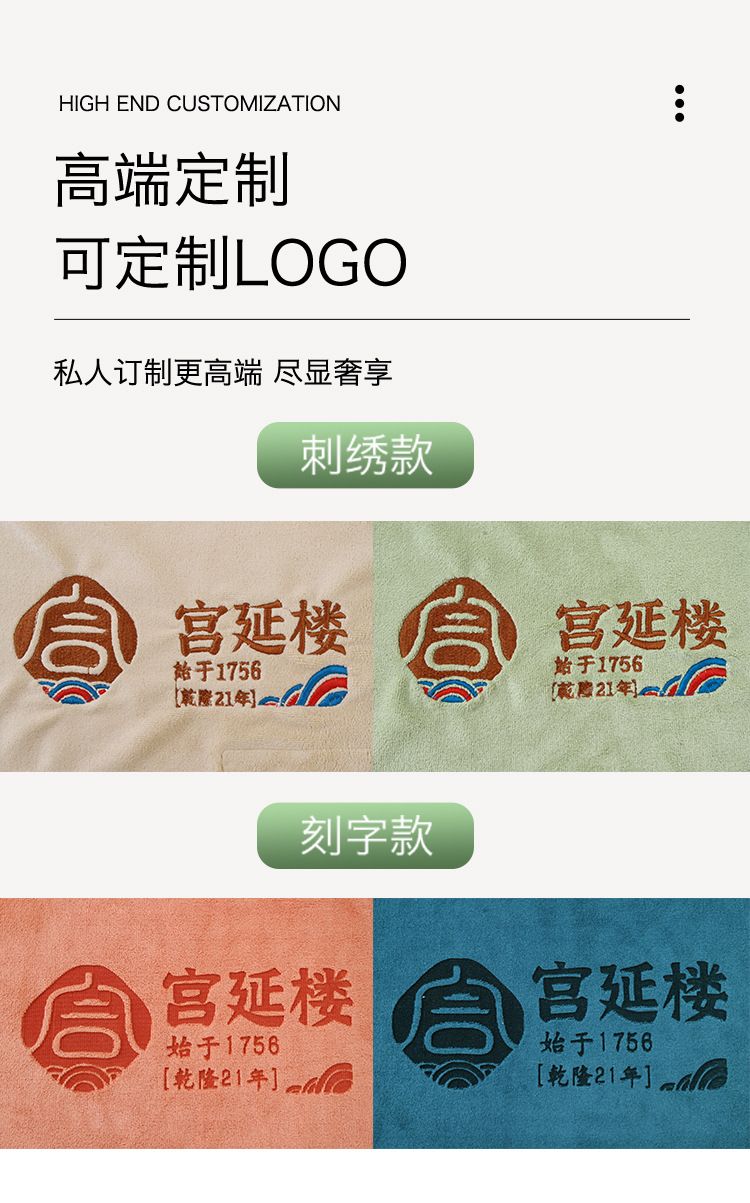 美容院皮肤管理专用包头毛巾不掉毛浴巾套装定制logo非棉工厂批发
