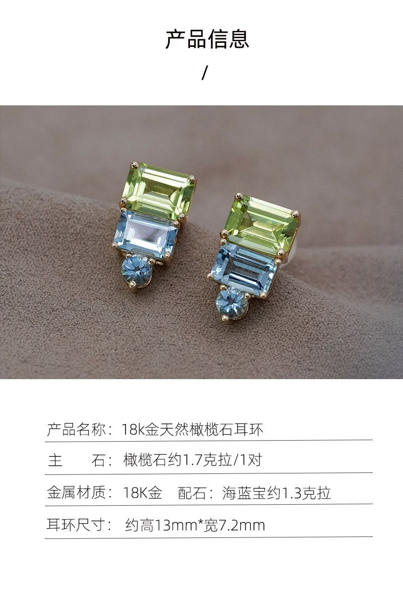 1.7 carat peridot stud earrings, 925 silver 18K gold