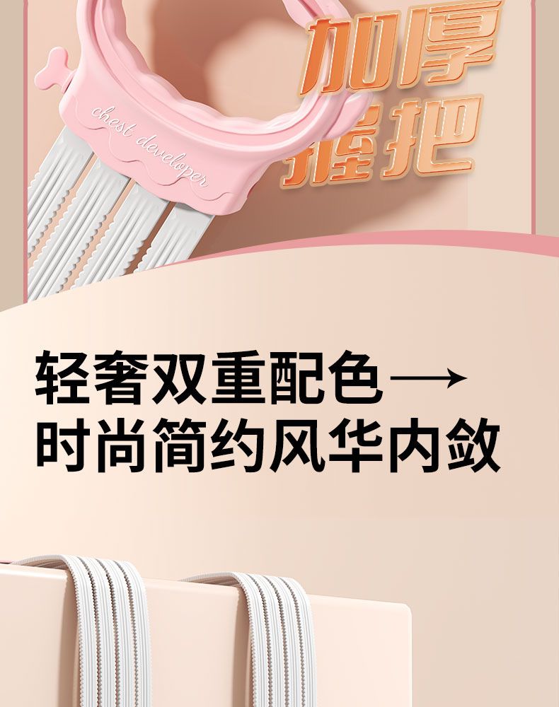弹力拉力带带阻力量训练健身开肩美背瑜伽女拉力器拉伸8字拉力绳