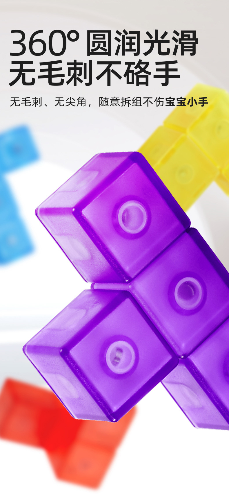 Mideer magnetische Würfel-Bausteine Lernspielzeug