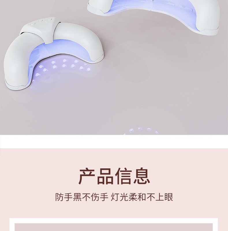 Manicure LED lamp mini foldable, nail dryer with UV-C phototherapy
