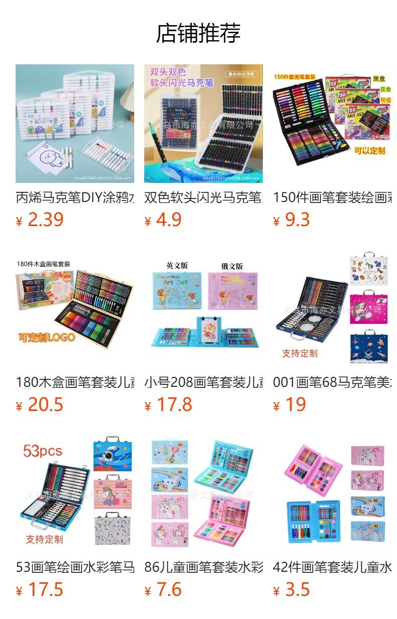 145 piece painting set aluminum case watercolor