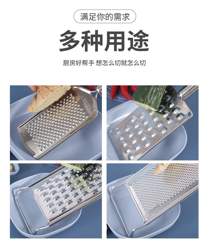 多功能不锈钢刨丝器家用厨房工具切菜器萝卜土豆刨丝切片