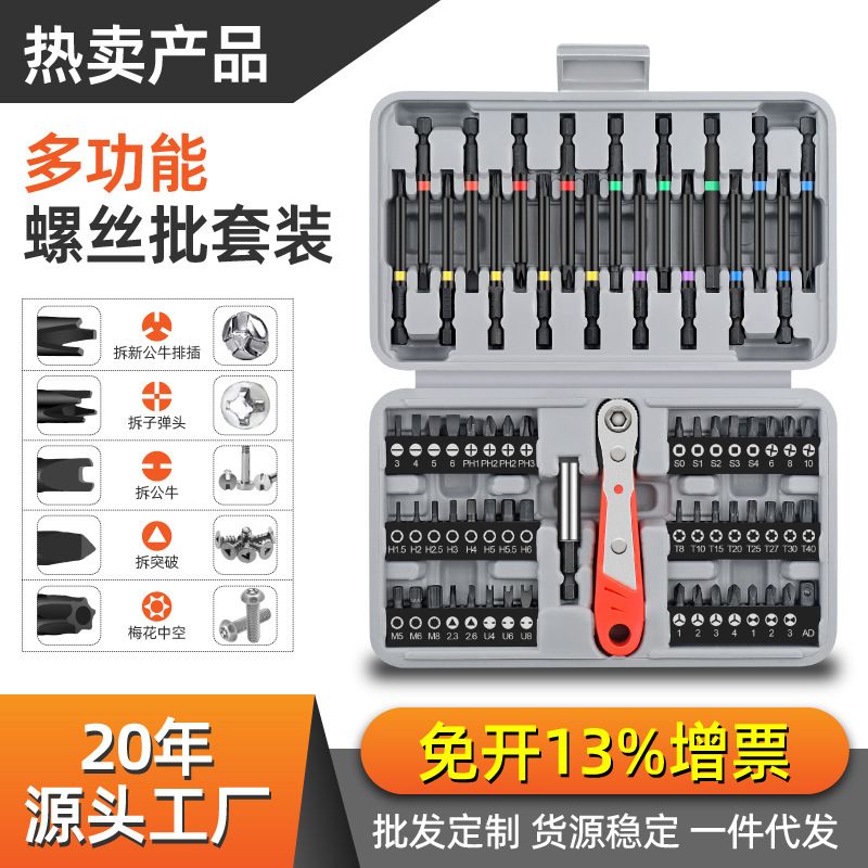 Ratchet screwdriver set with flat, Phillips and Torx bits