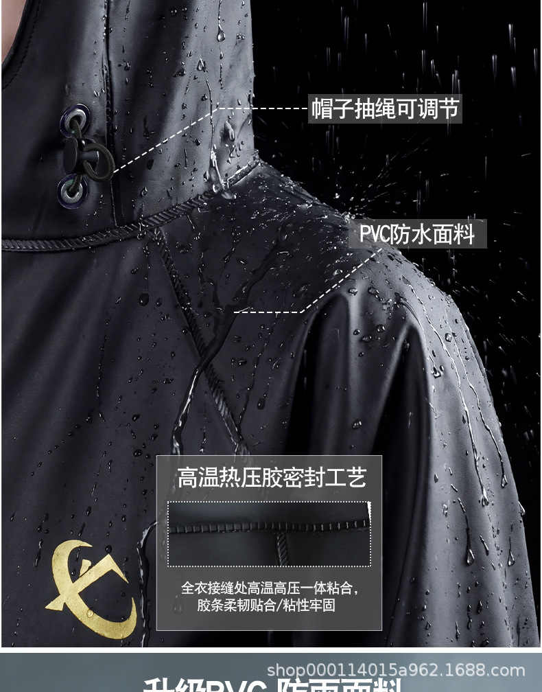 Adult two-piece raincoat set for motorcycles and electric vehicles