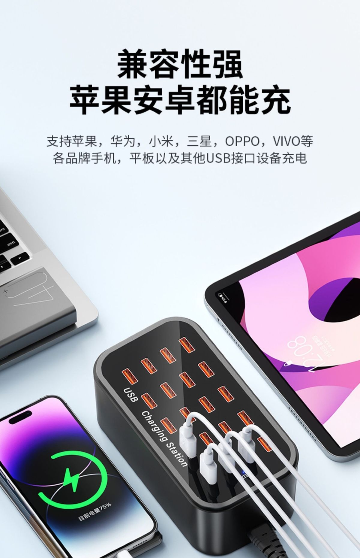 Çok bağlantı noktalı USB şarj cihazı, çok delikli soket, hızlı şarj fişi, çok bağlantı noktalı arayüz, çok işlevli, Xiaomi ve Apple cep telefonları için uygun