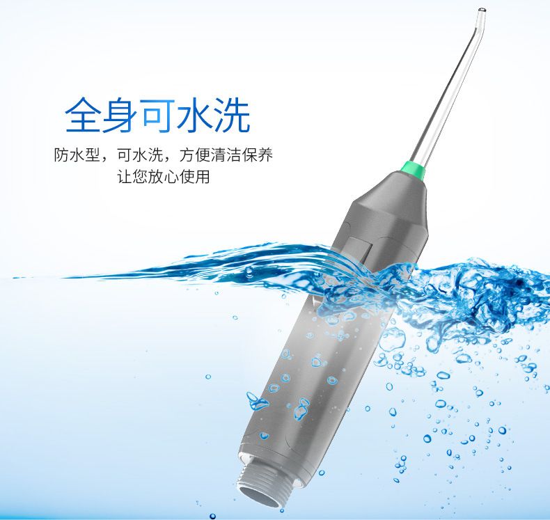 家用冲牙器水压驱动无损安装洁牙器非电池电压驱动环保便携正品
