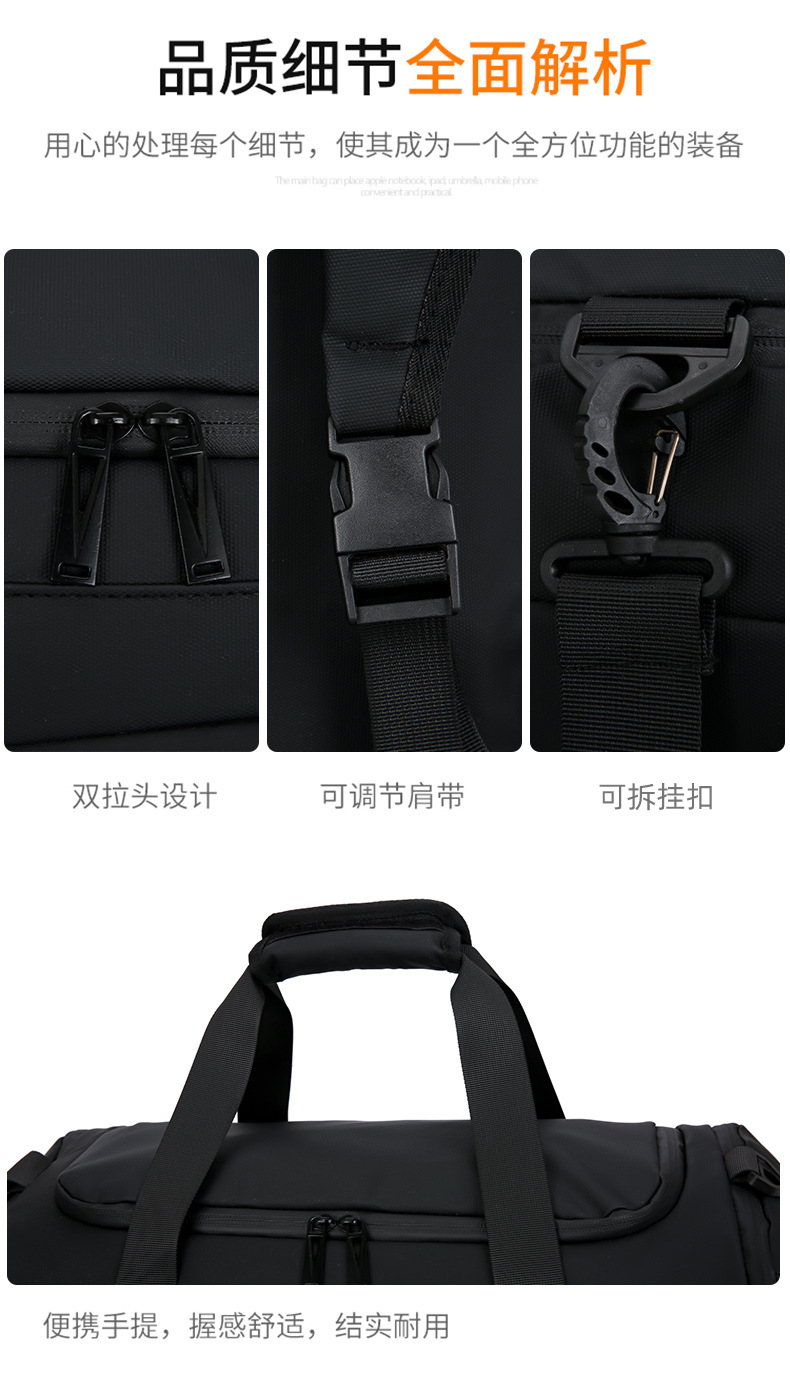 Large capacity travel bag, multi-function, shoulder strap