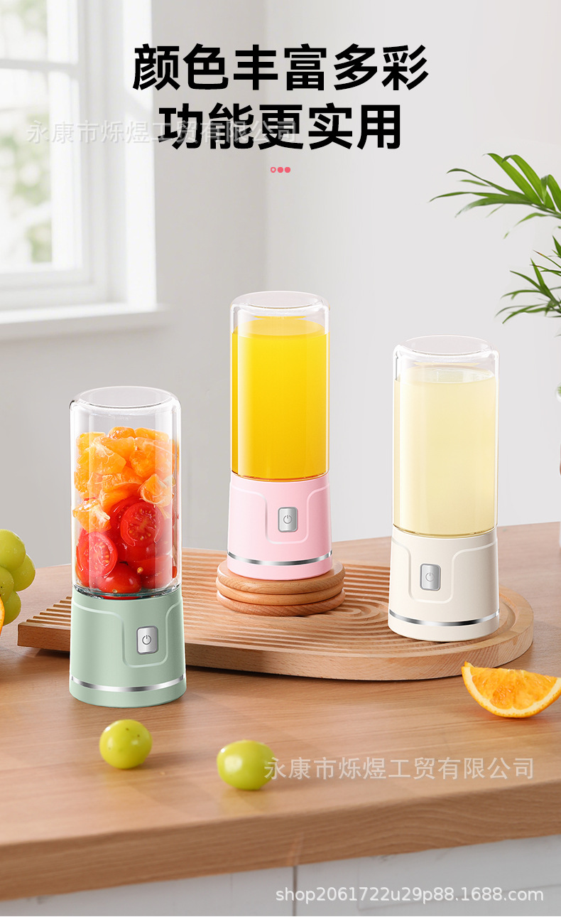 Portable Electric Blender Cup with Ice Crusher