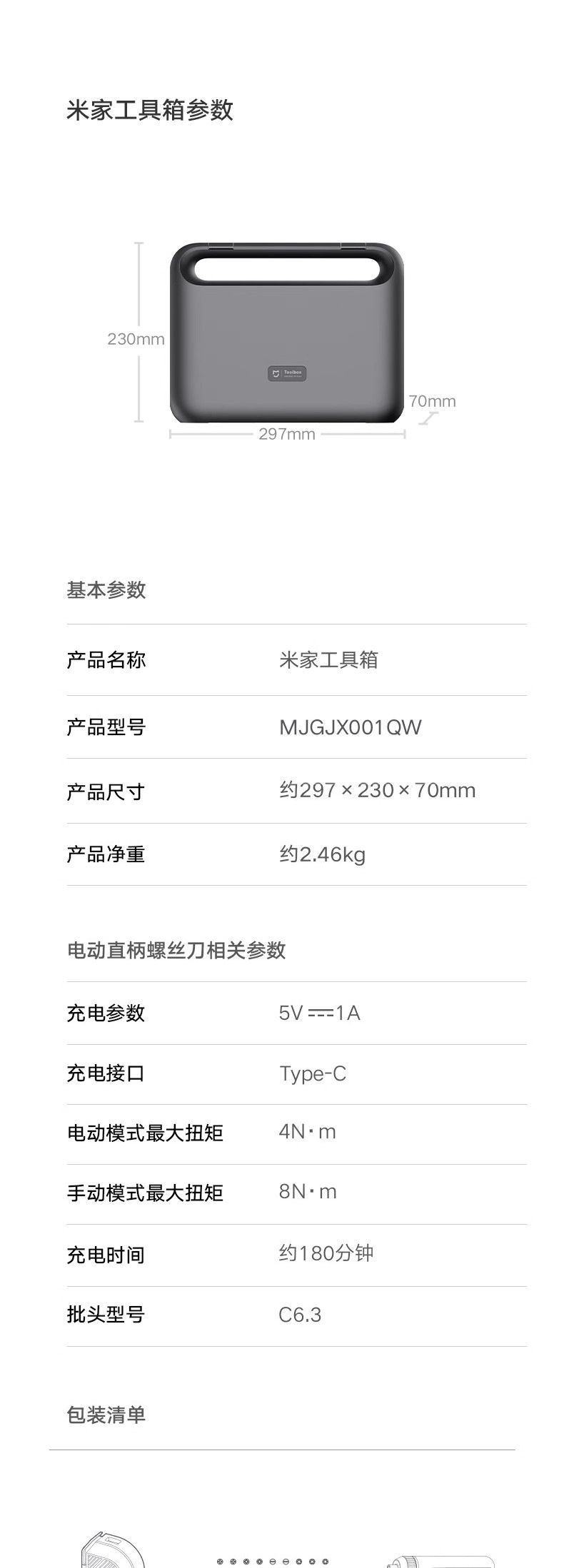 Xiaomi Mijia Akku-Schraubendreher Multifunktions-Set